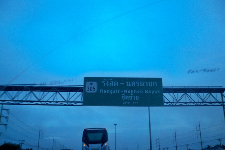 .....ใกล้แล้วเห็นป้ายบอกทางแล้ว :cheer: :cheer: :cheer: :cheer: :cheer: