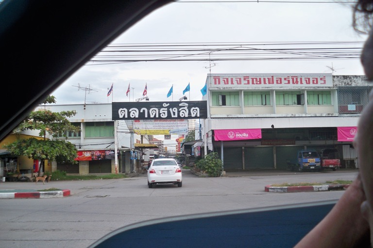 หลังจากโทรหาให้น้าต้อมออกมารับ  และก็เข้าหมายเลย :smile: :smile: :smile: :smile: :smile: :smile: