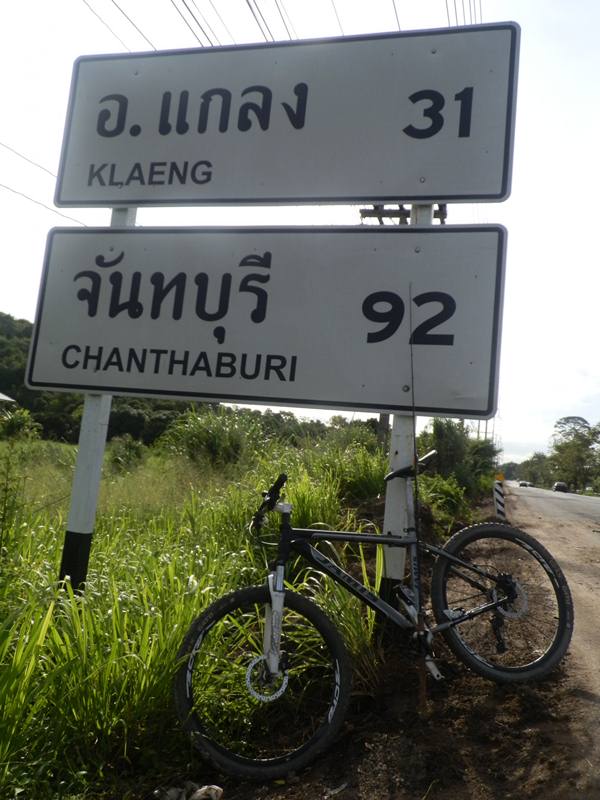 ปั่นไป 40 กว่ากิโล กัดสองที ก็มีความสุขแล้ว