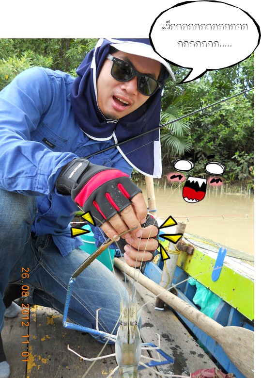 ร้องซะลั่นทุ่งเลย  :laughing: :laughing: :laughing: