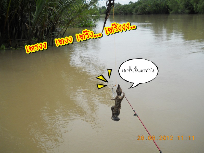 เหมือน สวรรค์ เล่นตลก  มายังไงเนี่ย นางรำ  :laughing: :laughing: :laughing: