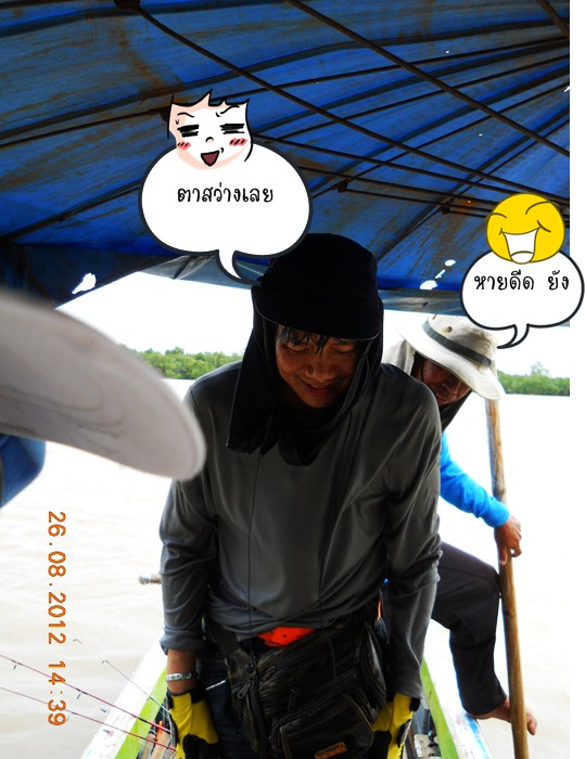 หายดีด ป่ะพี่  :laughing: :laughing: