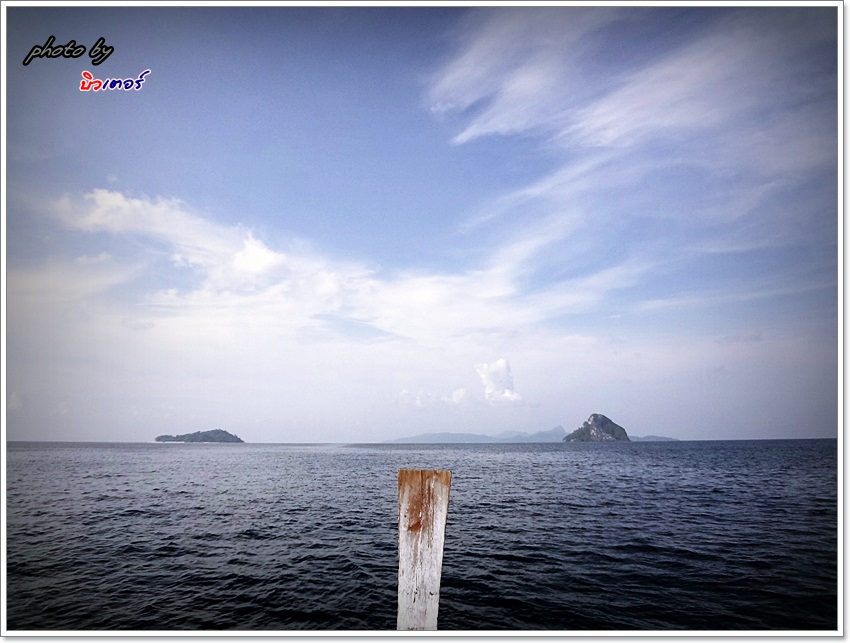  [b]ซ้ายเรือ เกาะไผ่    ขวาเรือเกาะยูง

นาทีนี้ ดูคล้ายกับ...ความตื่นเต้นกับสถานที่ใหม่...เริ่มก่อ