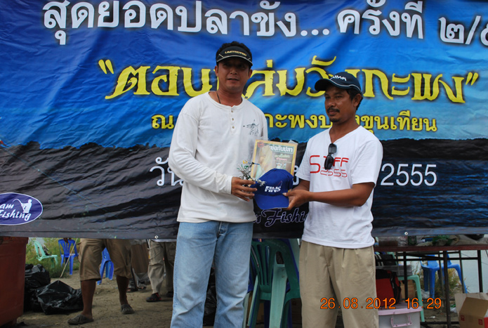 มารับรางวัลกันเลย