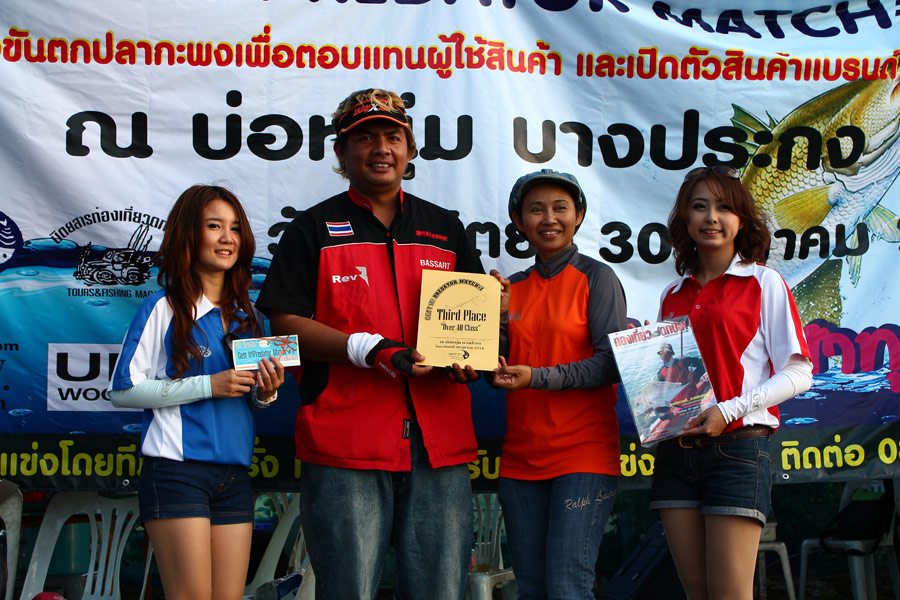  [b] [center]GETT-IT! PREDATOR MATCH #1 30 ตุลาคม 2554[/center][/b]