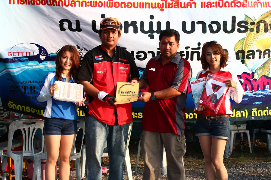  [b] [center]GETT-IT! PREDATOR MATCH #1 30 ตุลาคม 2554[/center][/b]