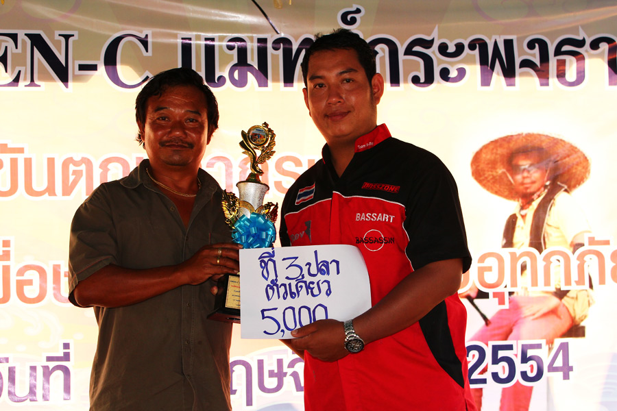  [b] [center]OWEN-C แมทช์กระพงธารน้ำใจ 27 พ.ย. 2554[/center][/b]