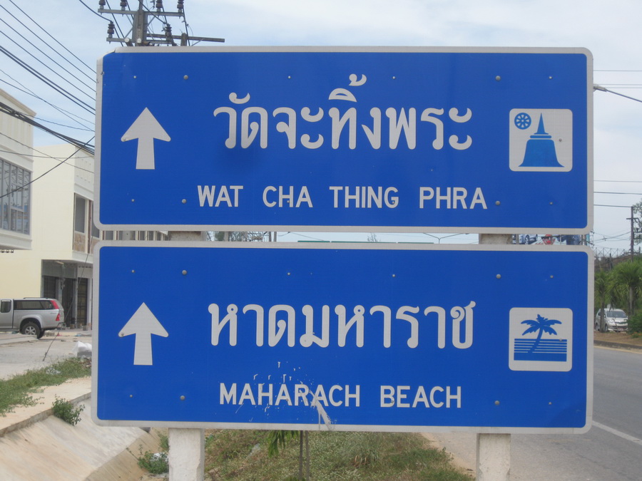 อันนี้ซ้ำกระทู้เก่าแต่ชอบ


ใครมีอีกเชิญครับ :laughing: