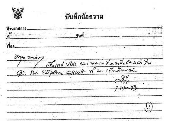 ปัญหาของการอนุรักษ์สัตว์ป่าที่สำคัญอีกอย่างหนึ่ง ก็คือ ช่องว่างของกฏหมายที่อนุญาต ให้บุคคลมีสัตว์ป่า