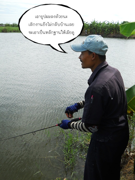 ไม่ค่อยกลัวเมียเลยนะน้า  :laughing: :laughing: :laughing: :laughing: