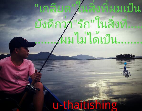 ชิวๆครับระหว่างหา...