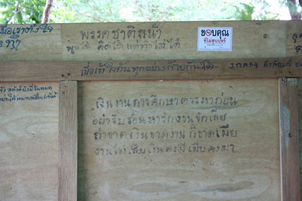  [b]ผมนอนไม่หลับ...เลยเก็บมาให้อ่านกัน...[/b] :laughing: :laughing: :laughing: