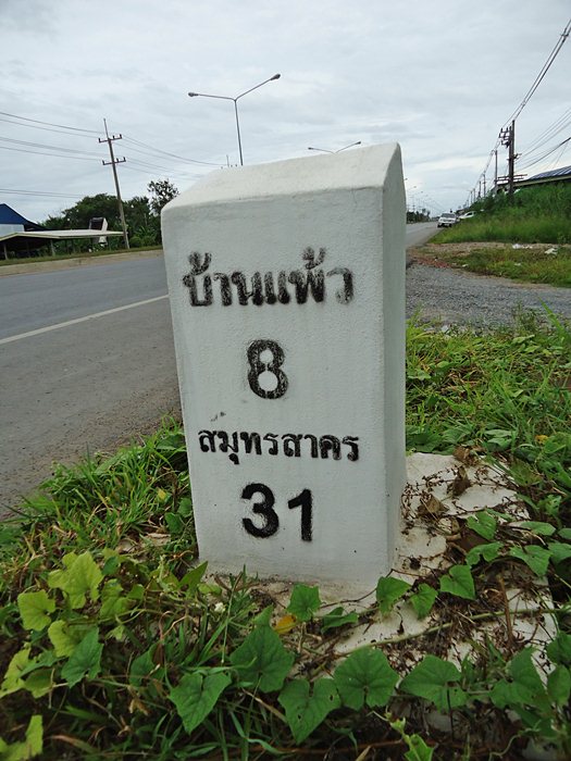 ออกมา..หมายแถว ริมถนนใหญ่ กันบ้าง ครับผม !!!  :laughing: :laughing: :laughing:

 :cheer: :cheer: :