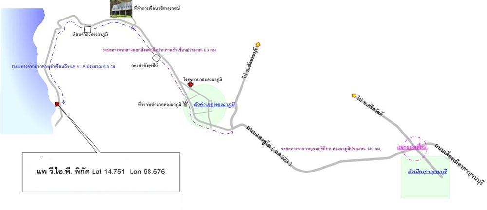 [b]เพื่อนสมาชิคที่ประสงค์จะเข้าร่วมกิจกรรม[/b] ต้องการจองห้องพัก และการจัดเตรียมอาหาร สามารถโพสลงในก