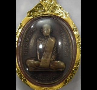 หลวงปู่ผางบล็อกคงเคคอติ่งองค์นี้สภาพโชกโชน
