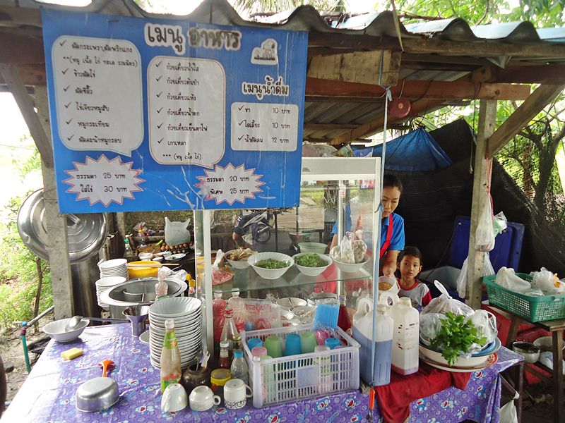 สั่งข้าวกิน กันก่อน  ครับผม !!!    :umh: :umh: :umh: