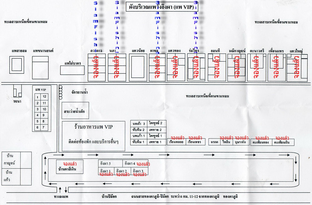 [b] แผนผังบ้านพัก ที่พวกเราจะไปนอนกัน[/b] :cheer:


cr:ภาพจาก Tftma ขอบคุณค่ะ :prost: