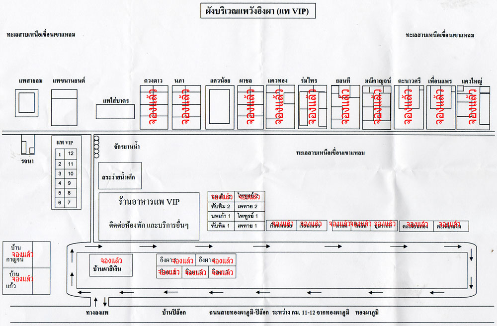 Update : 20-09-2012