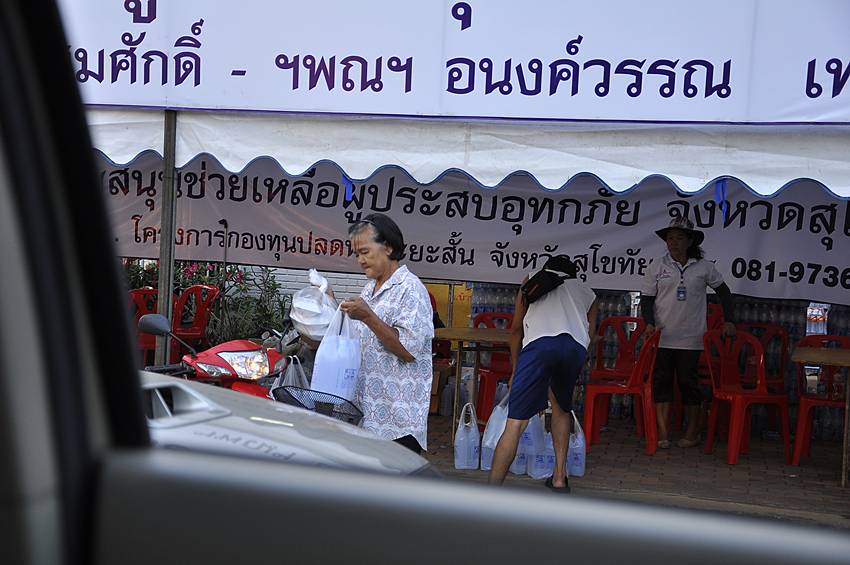 ไปที่ศูนย์ช่วยเหลือ ประสานงานกันก่อนว่าแถวไหนเดือดร้อน 