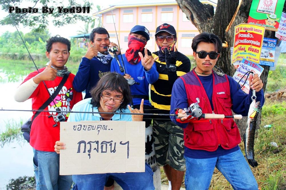 แหม๋ได้ปลาทีอะไรจะขนาดนี้เลยหรือครับ :laughing: :laughing: :laughing: :laughing: :laughing: ไมได้ก่อ