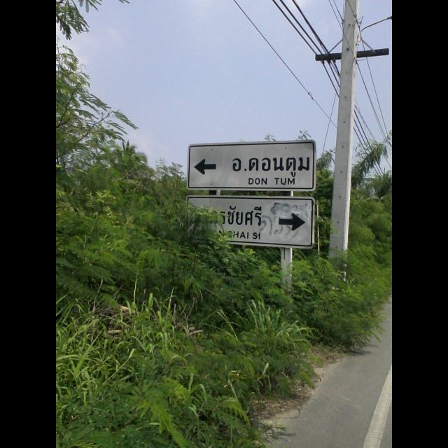 หลังจากที่ปลดปลาแล้วก็ต้องย้ายไปหาหมายต่อไปคราบ :grin: :grin: :grin: :grin: :shocked: :shocked: :sho