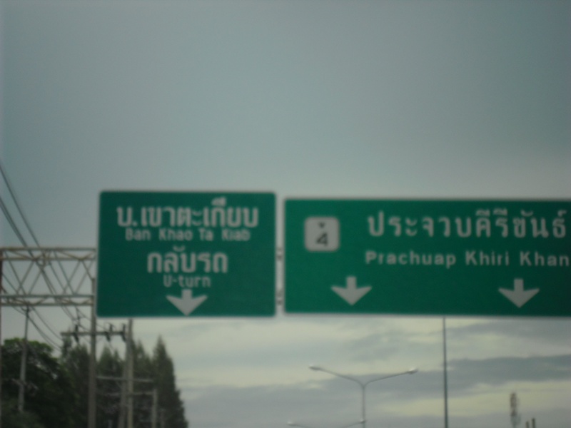 ใกล้ถึงแล้ว :spineyes: :cheer: :spineyes: