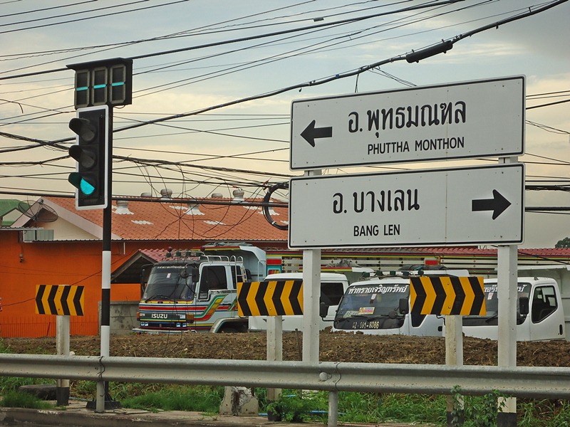 ติดไฟแดง ที่แยกนี้ !!!   :smile: :smile: :smile: