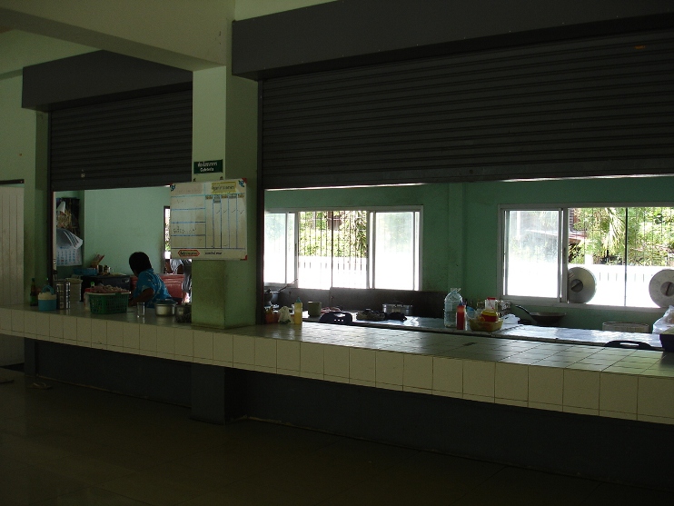 โรงอาหาร