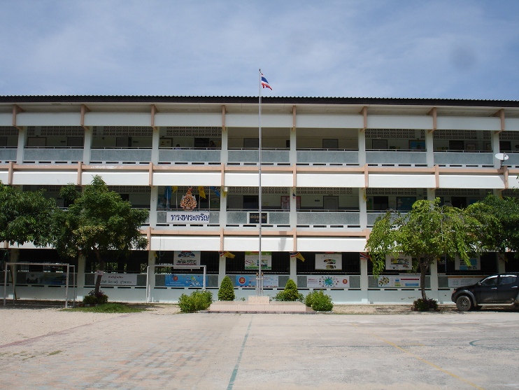 โรงเรียน