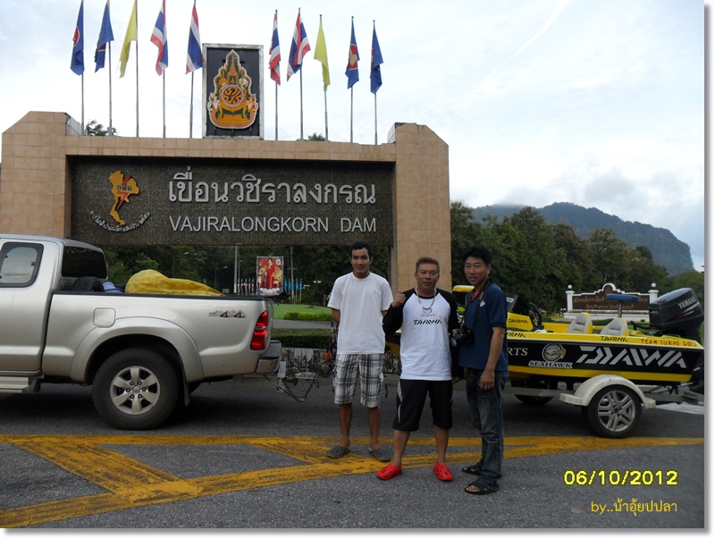 ถึงแล้วครับ เขื่อนวชิราลงกรณ์ (เขื่อนเขาแหลม) ทริปนี้ของพวกเรา B1 B2 ใช้เวลาโขอยู่ครับ จากบ้าน 02.30