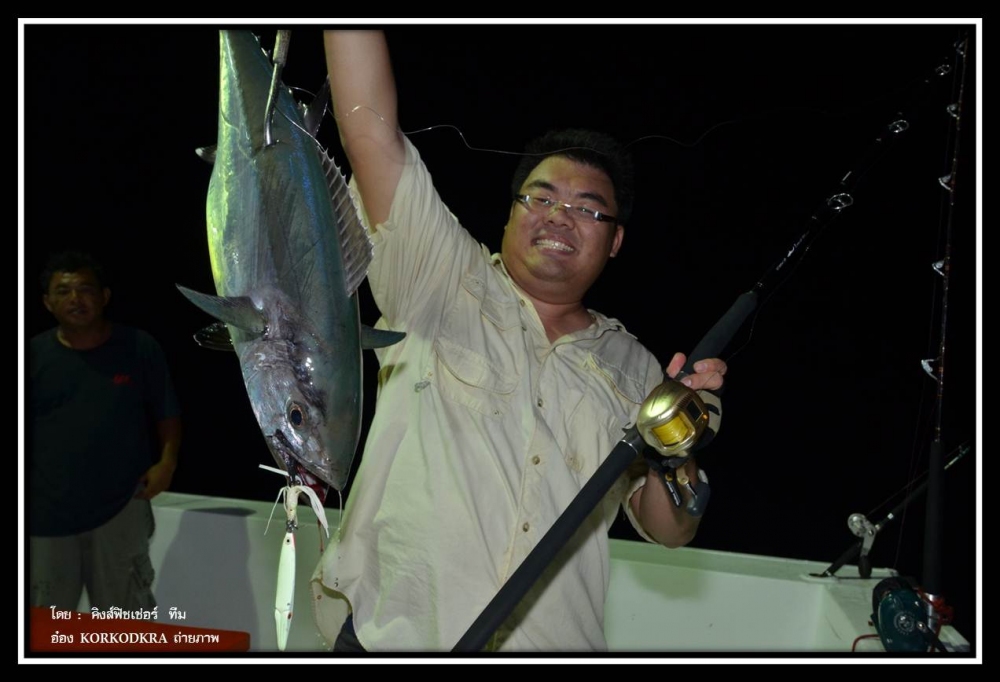 ขึ้นมาแล้ว....ตอปิโดใต้น้ำ....คาบเหยื่อ...จิ๊ก...สองหน้า ปลา-ปลาหมึก...ยี่ห้อ Angler's Pal, Angle K