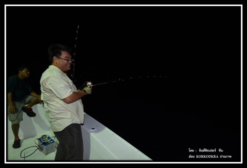 แกะ....เหยื่อจากปากปลา...ไปโยนลงน้ำ.....ถึงพื้นกรอกลับไม่ถึงครึ่งทาง....ปลาพาเหยื่อสวนสาย...ย้อนศร..