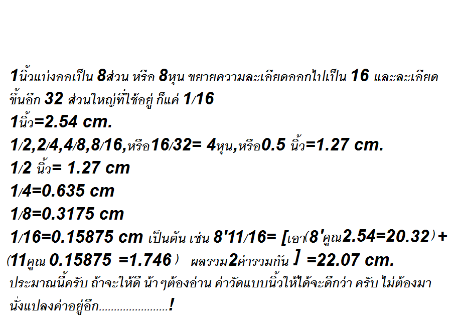 [q][i]อ้างถึง: pom p posted: 09-10-2555, 08:03:23[/i]

ว้าวววววว  ดีใจมีเพื่อน มึน งง  เหมือนกับผม