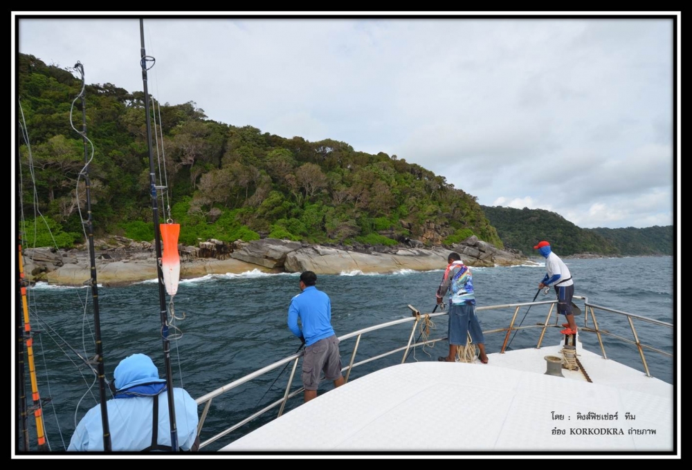 บรรยากาศด้านหัวเรือของ POLARIS ONE ตอนตีป๊อปเปอร์ รอบเกาะ.. :laughing: