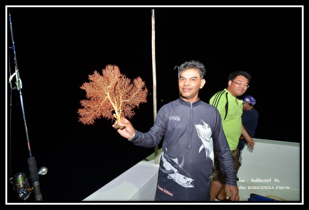 ปะการัง...บังรี่ขุดมาจากหน้าดินเลยครับ :laughing: :laughing: