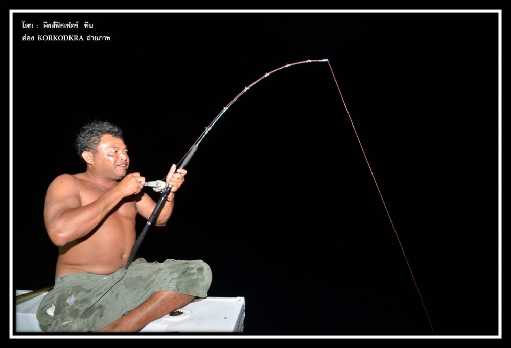 พี่เอก...โดนอีกแล้ว..... :laughing: