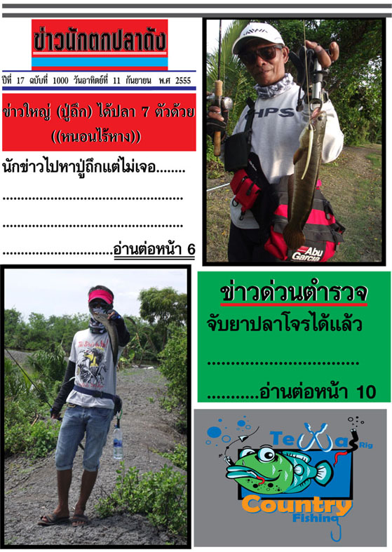  :laughing: :laughing: :laughing:   ข่าวคนดัง   :laughing: :laughing: :laughing:





 :tongue