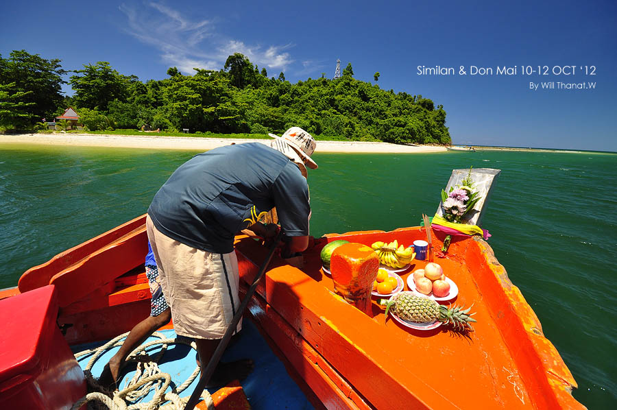 สวัสดีครับ น้า TONG_ABU  เริ่งง่วงๆแล้วฮะ ทยอยลงก่อน

เรือแล่นไกล้ถึงปากอ่าว อ๊อฟก็ จัดเตรียมของ เ