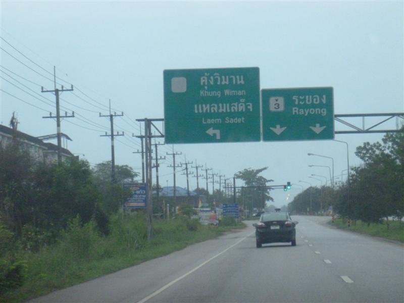 ถึงทางเข้าแล้วคับ