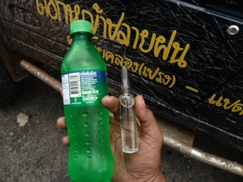 นี่และครับของเพิมพลังผม