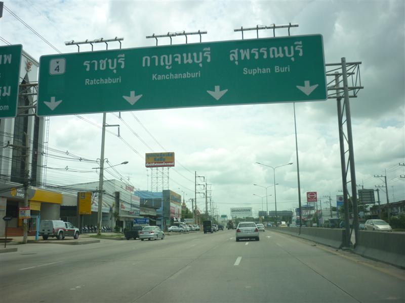                ที่ปิล๊อคหรือบ้านอิต่องนี่ถึงได้ยังไม่เคยไป      ทั้งๆที่สุดแดนเหมือนกันทางฝั่งด่านเจ