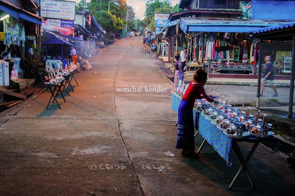 เช้าวันใหม่ จุดหมายที่เดิม
