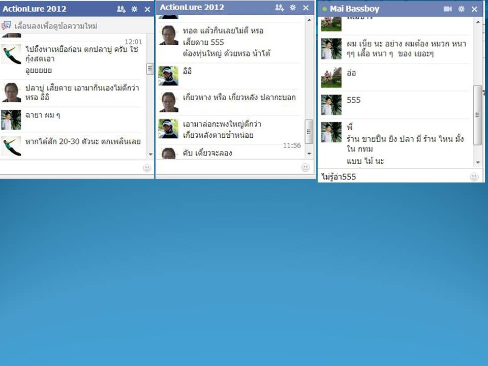 :cool: :cool: :cool: :cool:
เรียนหัวหน้า และสมาชิกที่เคารพทุกท่าน
ตามที่หัวหน้ามอบหมายให้กระผมสอด
