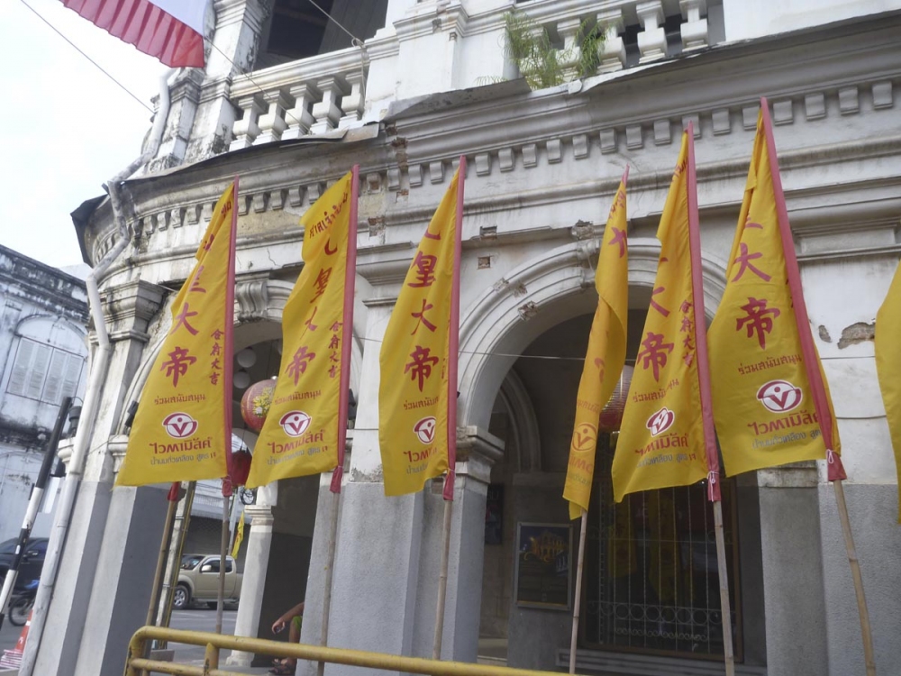 บรรยากาศทั่วเมือง