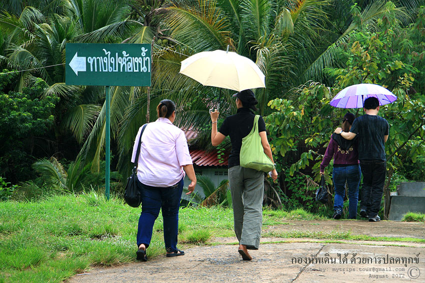 ภาพนี้ถ่ายทำที่ จ. อุบลฯ ขณะไปทำเอกสารข้ามไป ส.ป.ป. ลาว กับนางแบบและญาติ แต่ก่อนออกเดินทางได้นั้น ทุ