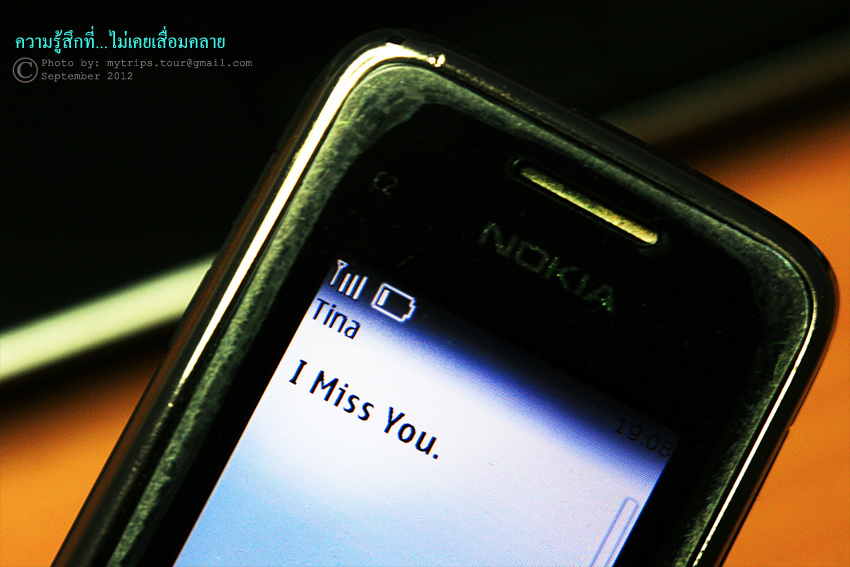จากเมืองไทยไปหลายวัน ก็คิดถึงคนที่อยู่เมืองไทย...คงเป็นเรื่องธรรมดานะครับ  :love:
