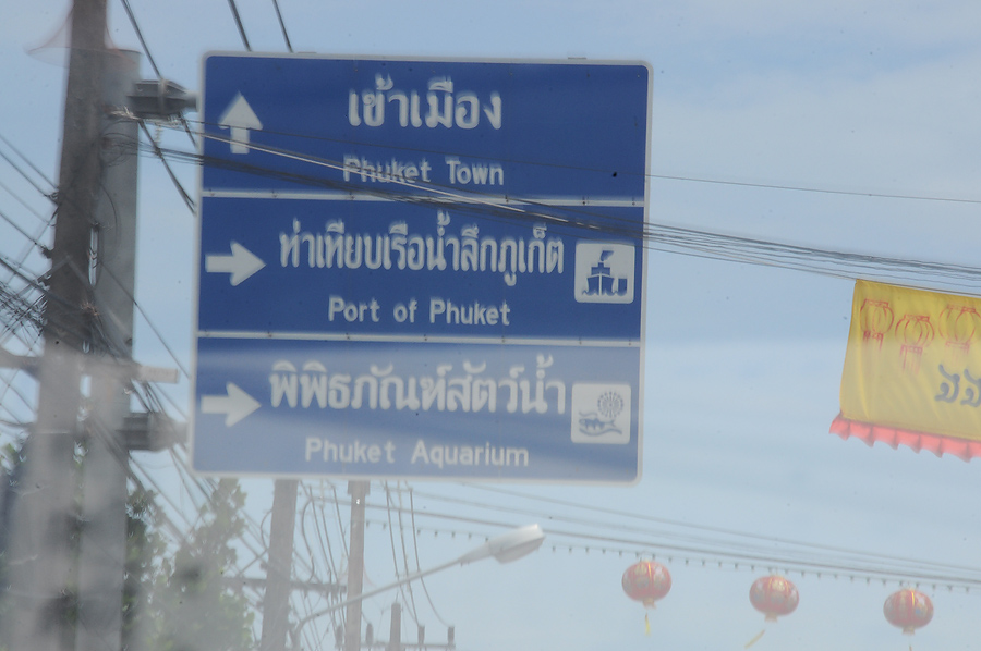เลี้ยวขวาเลยดีไหมเชด น่าจะเป็นหมายดิบน่ะ ปลาเยอะแน่นอน ฟันธงงงงงงงงงงง :laughing: :laughing: :laughi