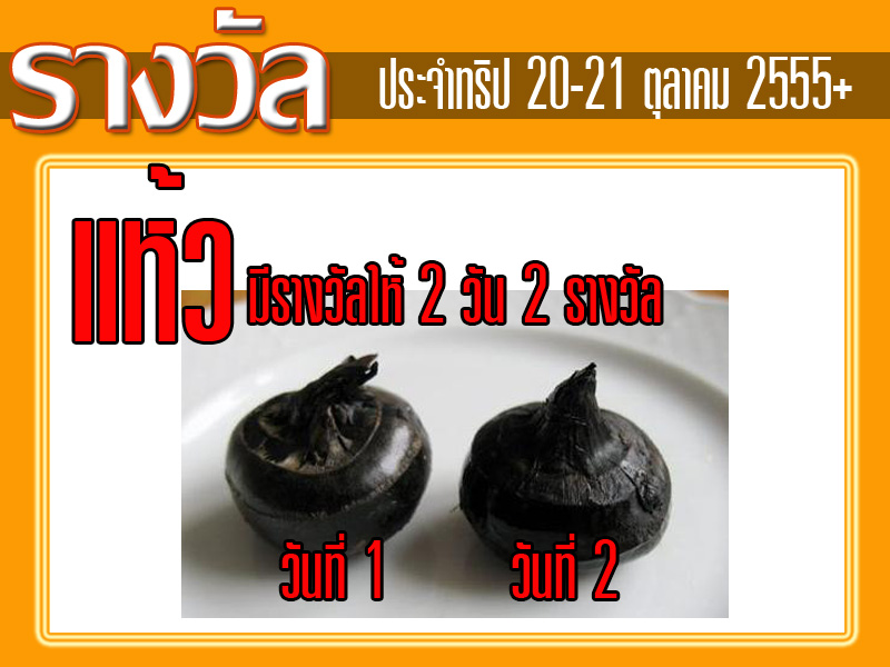 รางวัลเด็ดสุดครับบ

 :laughing: :laughing: :laughing: :laughing: :laughing: :laughing: :laughing: 
