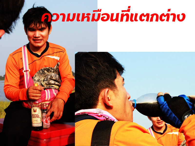 ถึงต่างกันก็อยู่ด้วยกันได้

 :love: :love: :love: :love: :love: