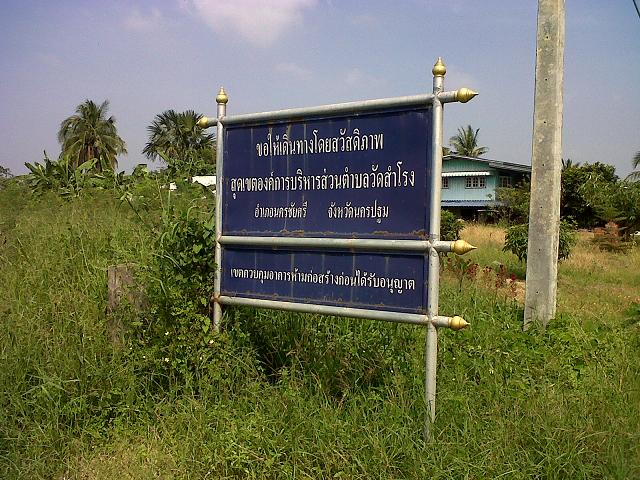 +++ ตามนั้นเลยครับ +++